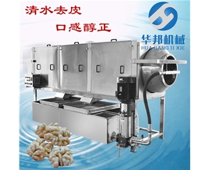 省300人工 核桃仁去皮机