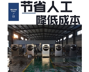 大型核桃仁去皮机
