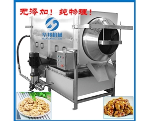 十年经验 核桃仁去皮机