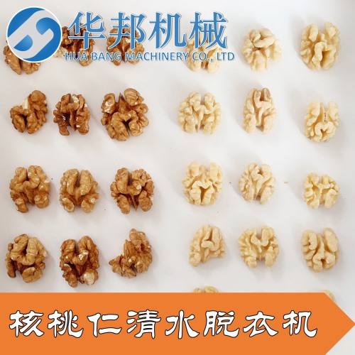 省人工核桃仁去皮机