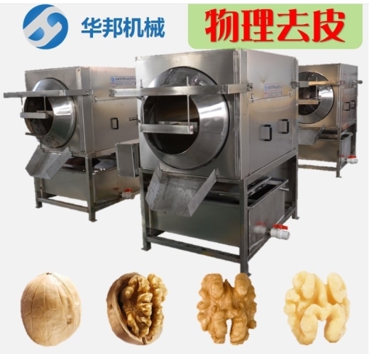第三代纯物理核桃仁去皮机 核桃仁脱皮机