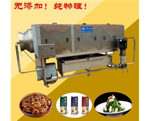 坚果去皮机 大型核桃仁去皮流水线 零加碱