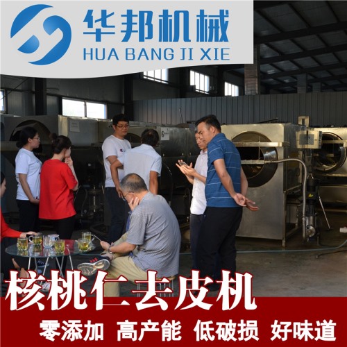 核桃加工设备 提供视频