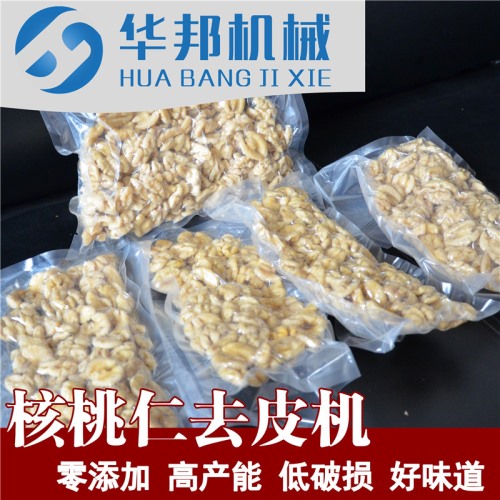 循环水 核桃仁去皮机