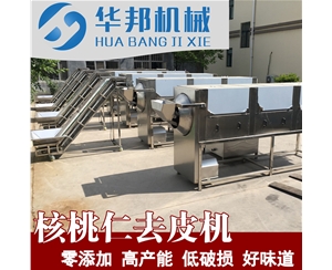 绥化核桃仁去皮机