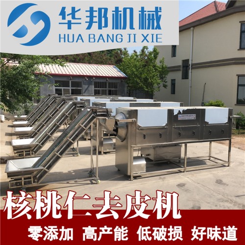 华邦核桃仁脱衣机 核桃仁去皮机器
