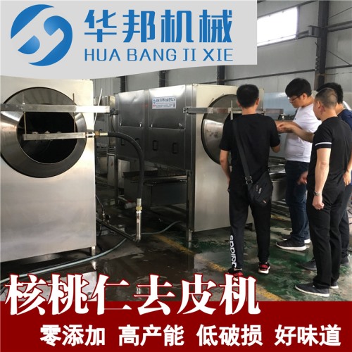 提供视频 核桃去皮机