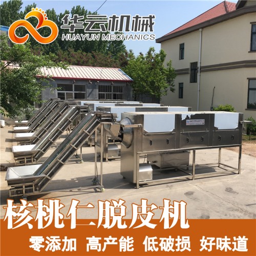 阿克苏核桃仁去皮机 不限制核桃品种