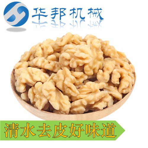 核桃仁脱衣机 ​去皮率98%核桃肉去皮机