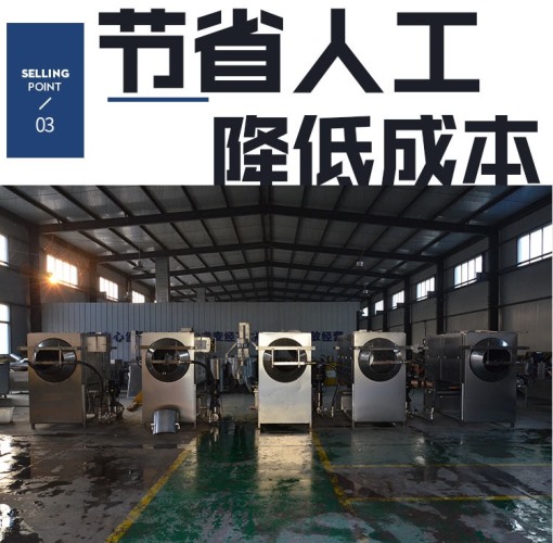 省150人 核桃仁去皮机
