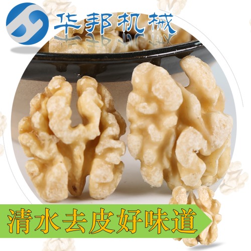 去皮率98%核桃仁去皮机 果仁大小不受限制