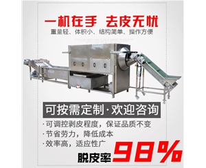 核桃仁去衣机果仁完整度高 去皮核桃仁的机器