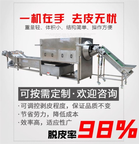 核桃仁去衣机果仁完整度高 去皮核桃仁的机器