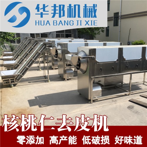 去皮核桃仁设备 核桃仁怎样去皮 核桃仁去皮机