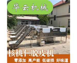 经验丰富 核桃仁去皮机 0破损