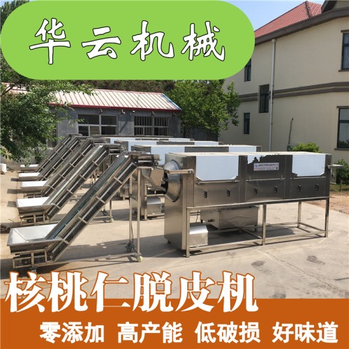 经验丰富 核桃仁去皮机 0破损