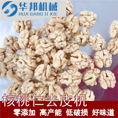 2019 大型核桃仁去皮机