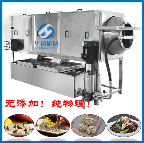 核桃仁去皮机 纯物理核桃仁去皮机