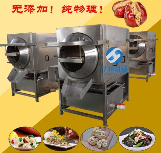 2020新工艺核桃仁去衣机 华邦机械核桃仁去皮机