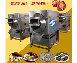 2020新工艺核桃仁去衣机 华邦机械核桃仁去皮机