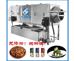 核桃仁去衣机 【华邦】核桃仁去皮机厂家