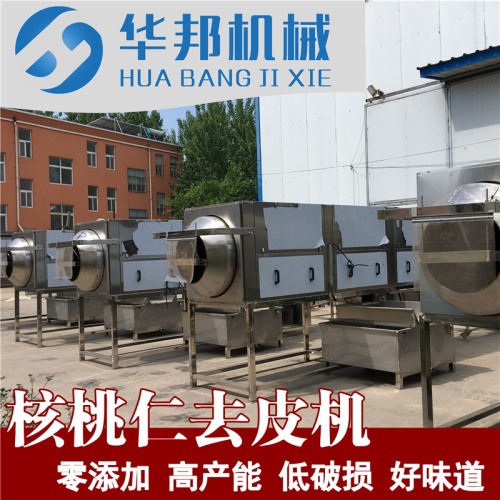 纯物理核桃仁去皮机 规格齐全