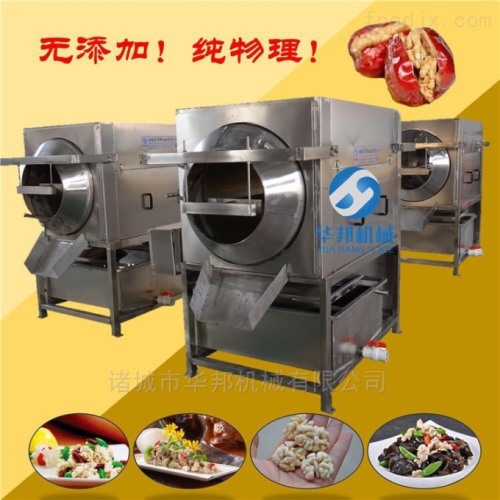 纯物理核桃仁去皮机 核桃仁去衣机