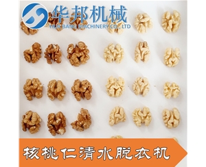 循环水 核桃仁去皮机
