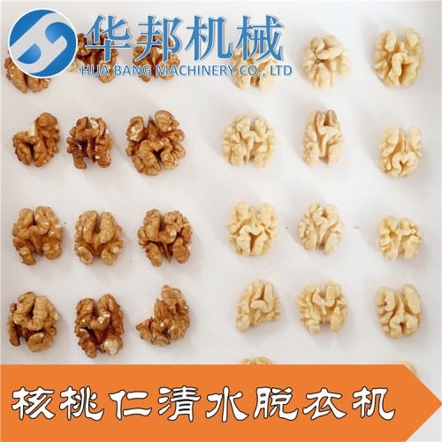 循环水 核桃仁去皮机