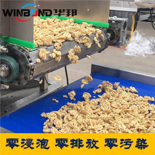 核桃仁脱皮流水线 华邦纯物理去皮机 数控操作